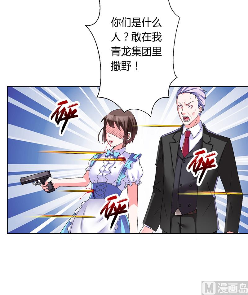 第69话 你不能丢下我一个人6