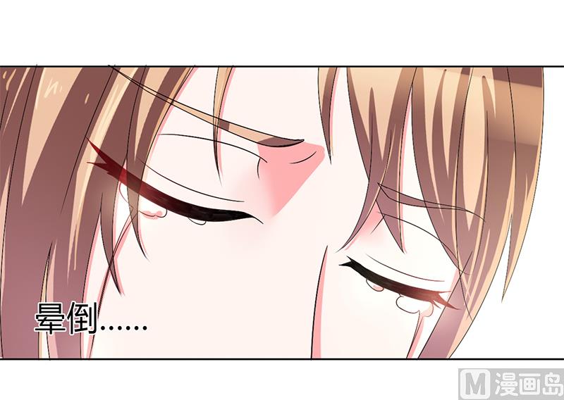 第69话 你不能丢下我一个人9