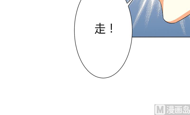 第78话 他是我的未婚夫10