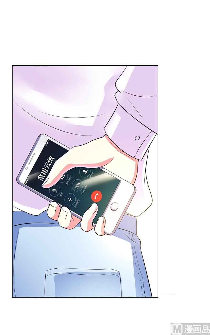 第78话 他是我的未婚夫18