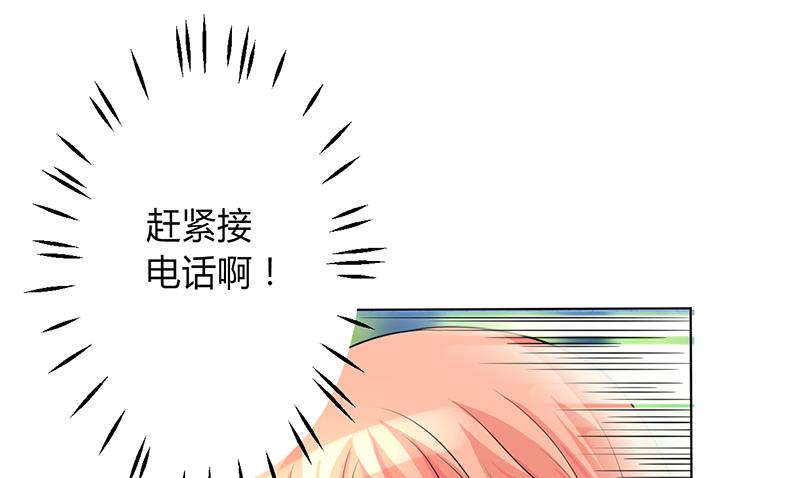 第78话 他是我的未婚夫26