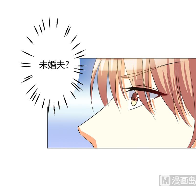第78话 他是我的未婚夫3