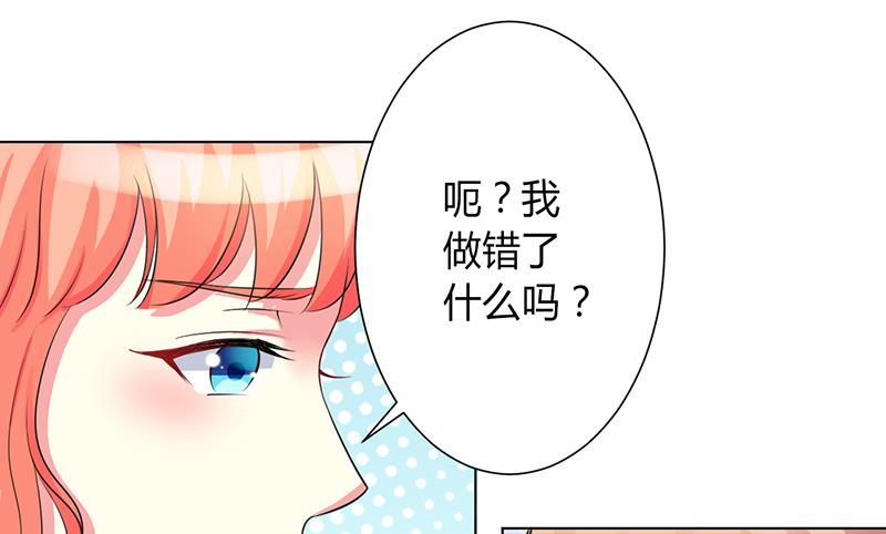 第78话 他是我的未婚夫8
