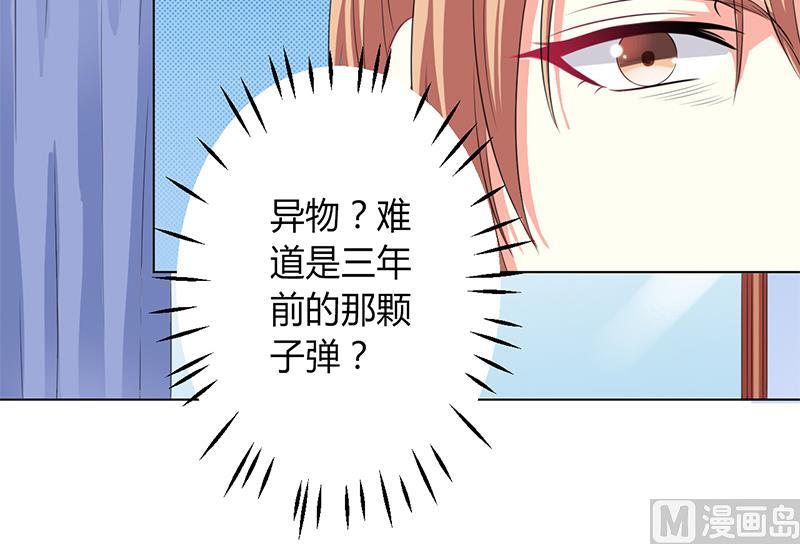 第81话 谁准你们碰她的！20