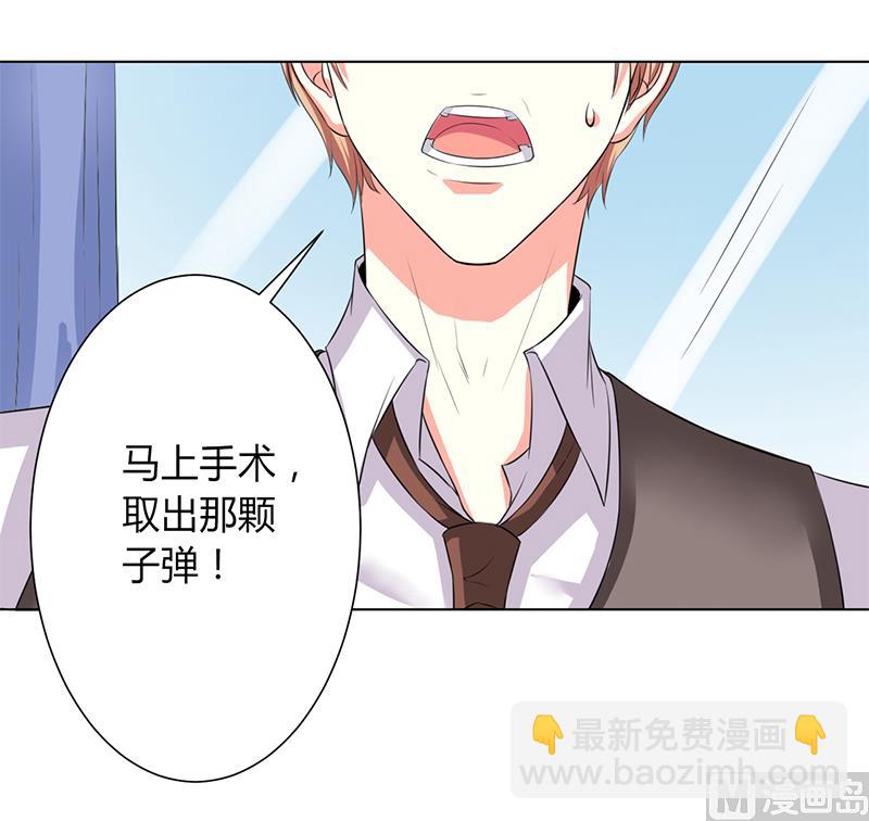 第81话 谁准你们碰她的！21