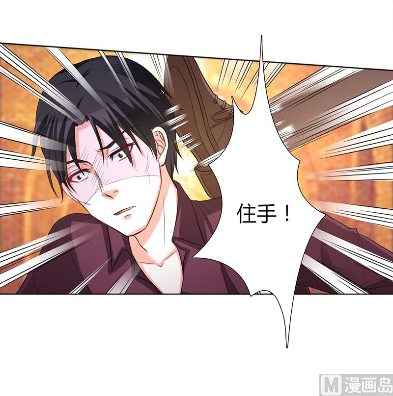 第81话 谁准你们碰她的！3