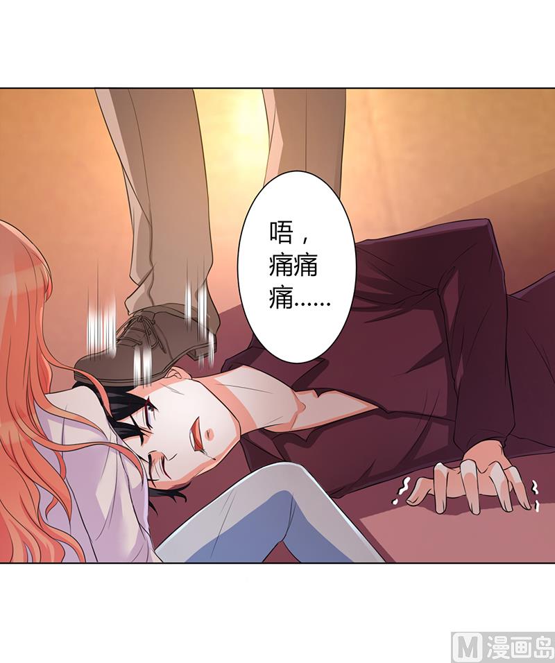 第81话 谁准你们碰她的！4