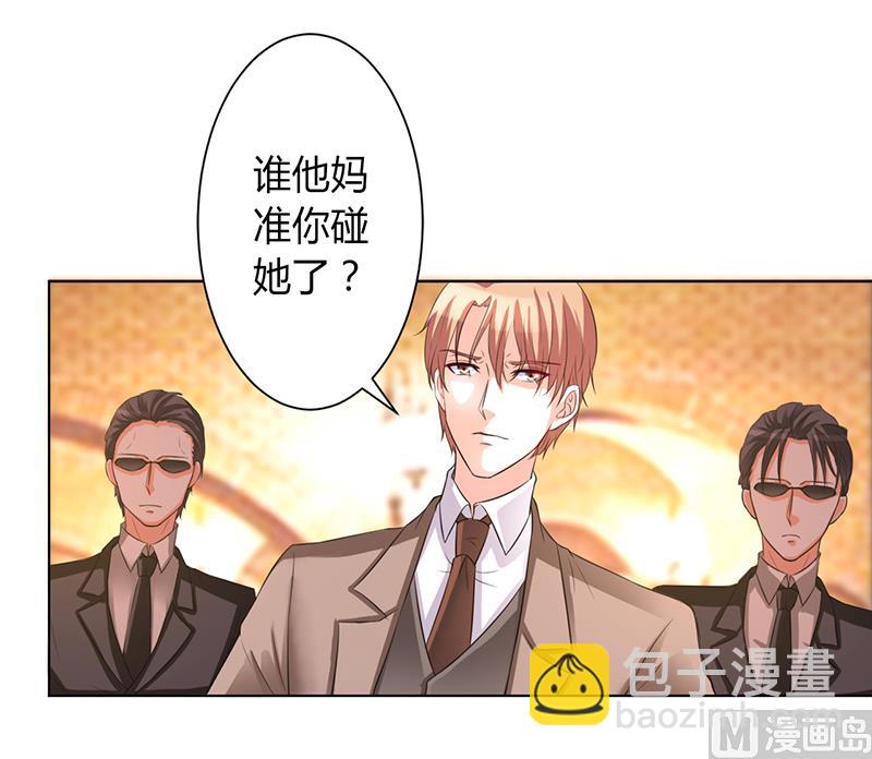 第81话 谁准你们碰她的！5