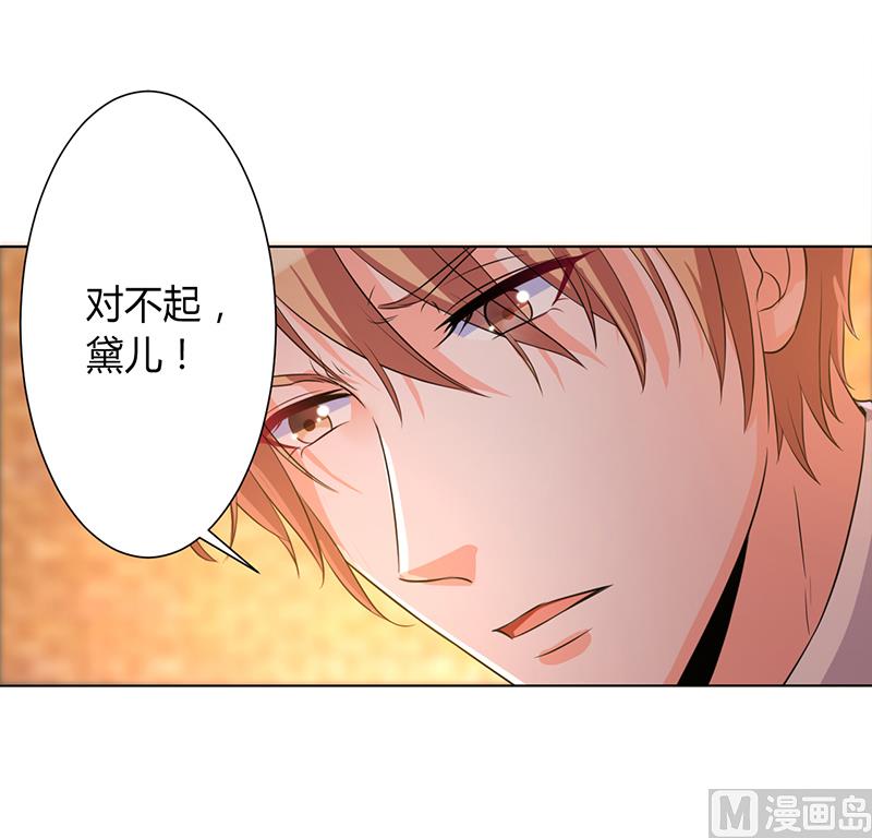 第81话 谁准你们碰她的！7