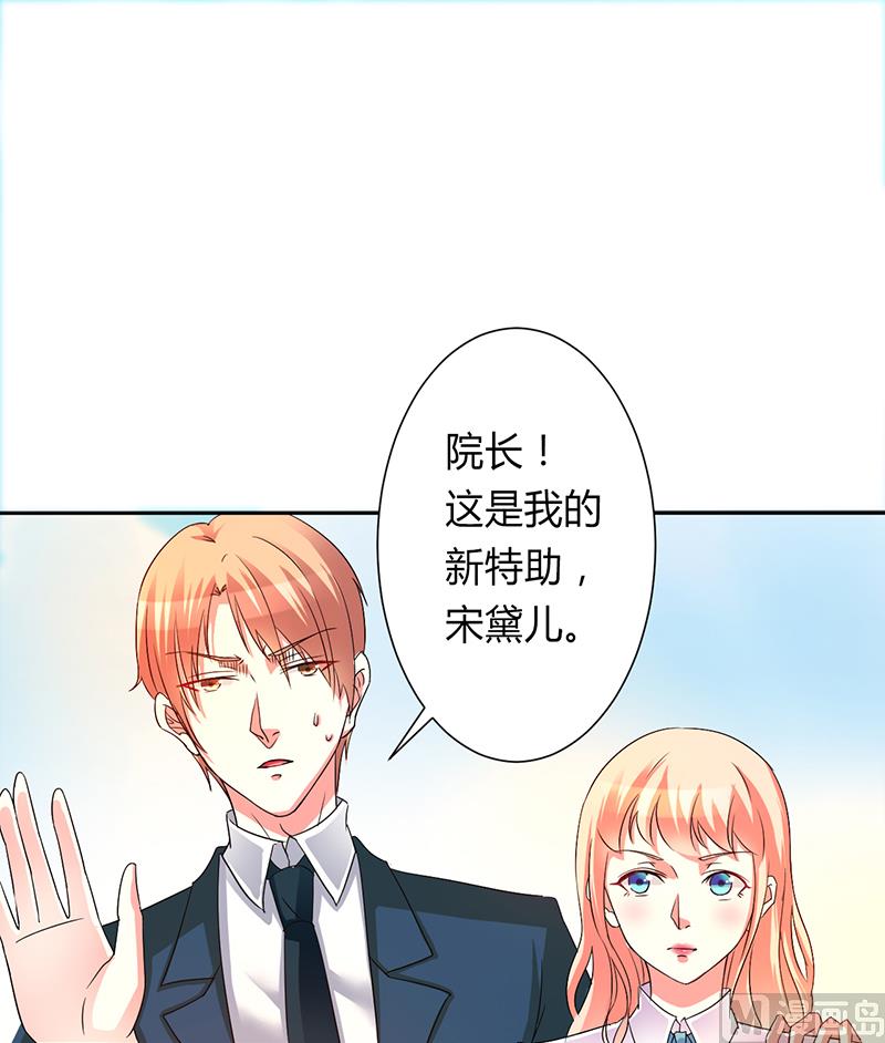 第92话 谁是莫小黛0