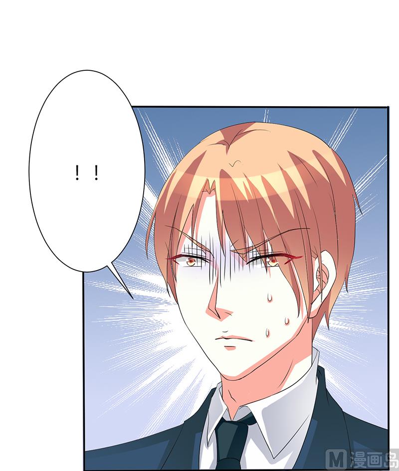 第92话 谁是莫小黛12