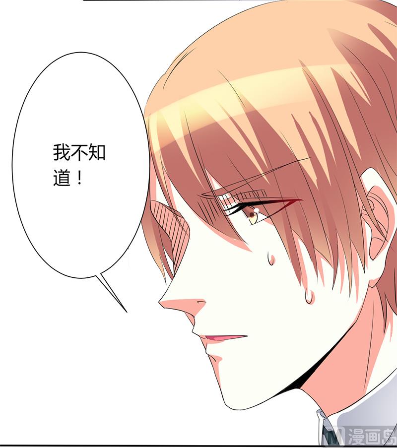 第92话 谁是莫小黛13