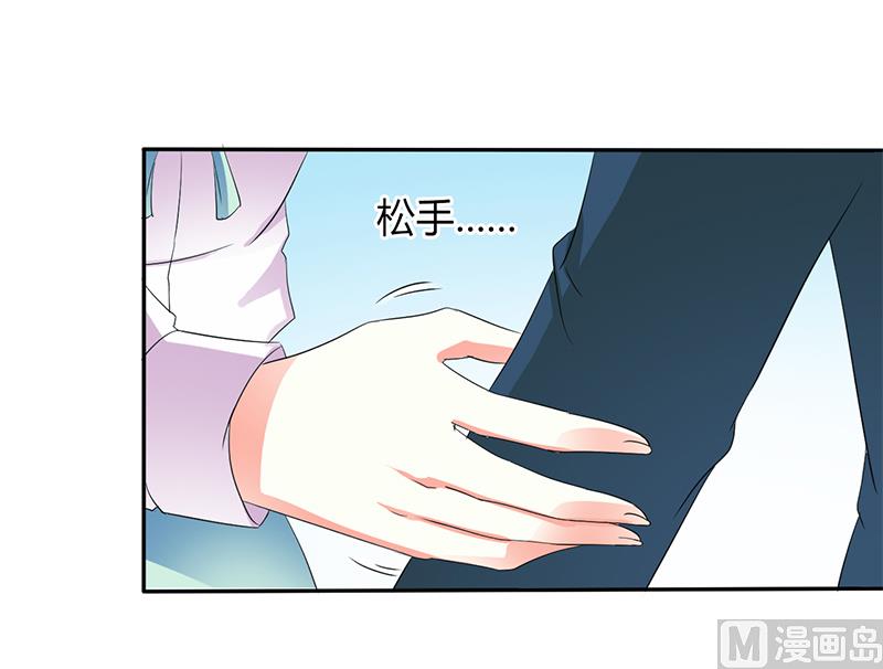 第92话 谁是莫小黛17
