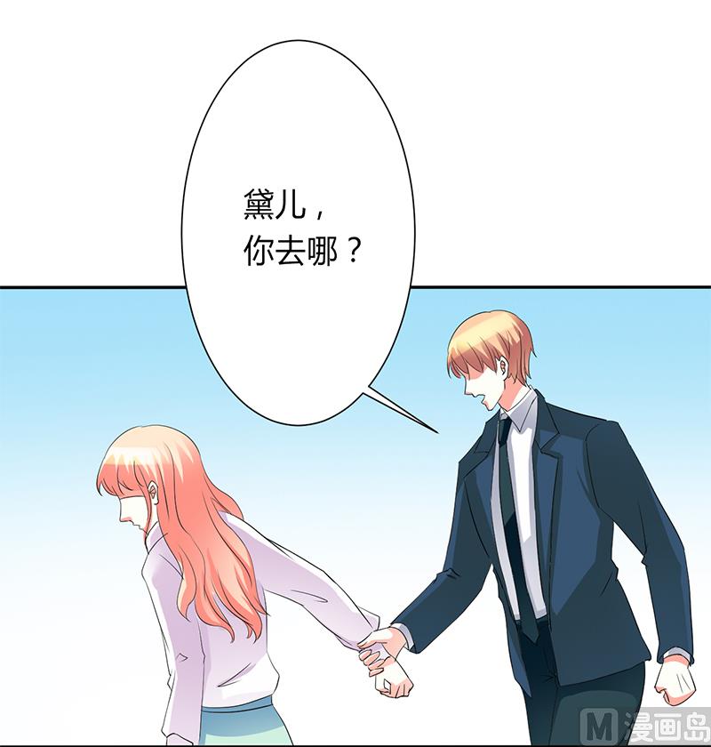 第92话 谁是莫小黛18