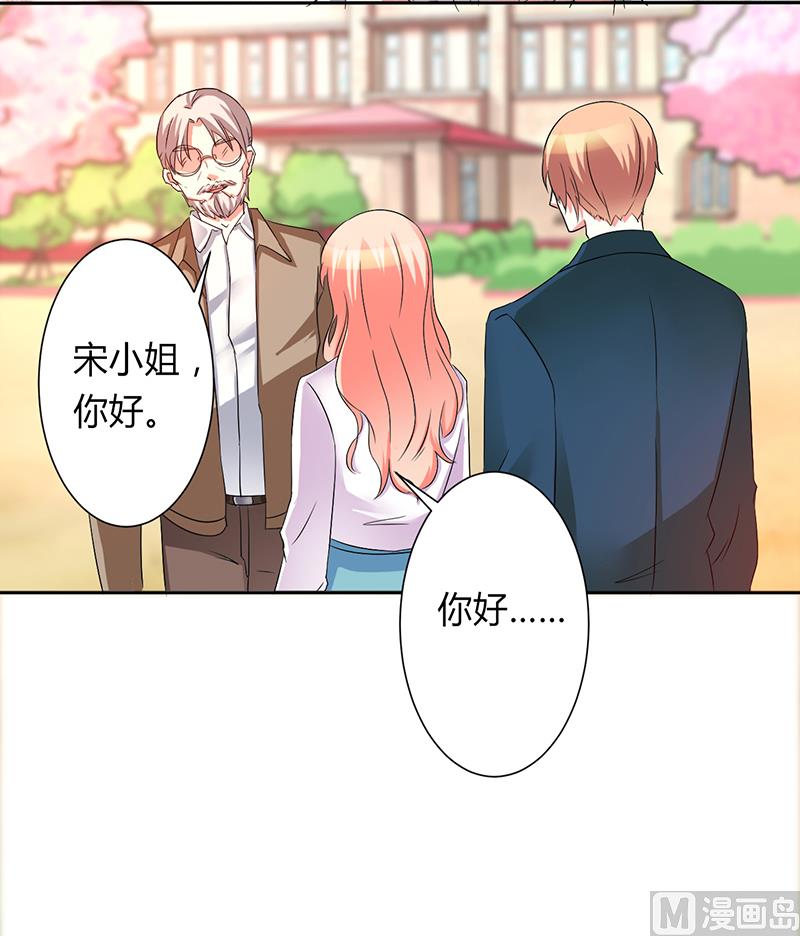 第92话 谁是莫小黛2