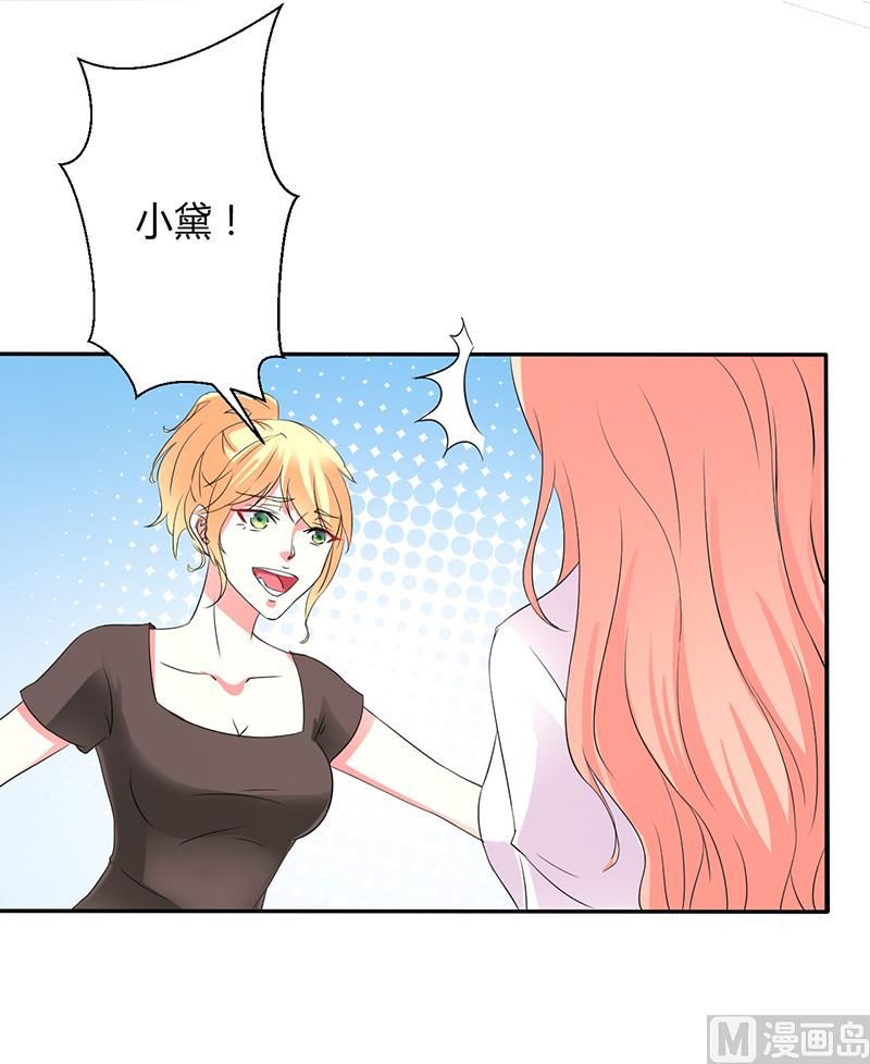 第92话 谁是莫小黛23