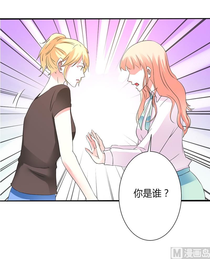 第92话 谁是莫小黛25