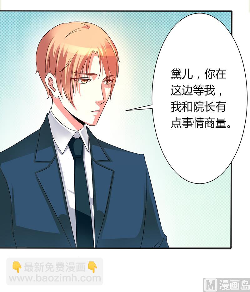 第92话 谁是莫小黛3