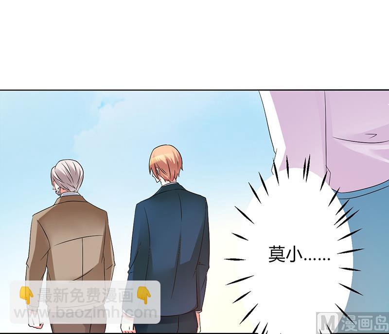 第92话 谁是莫小黛4