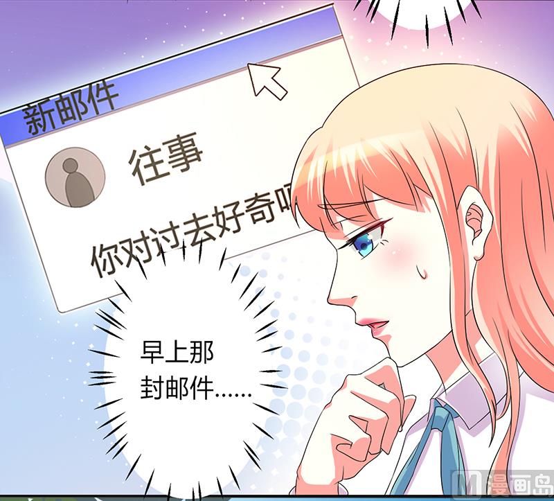 第92话 谁是莫小黛5