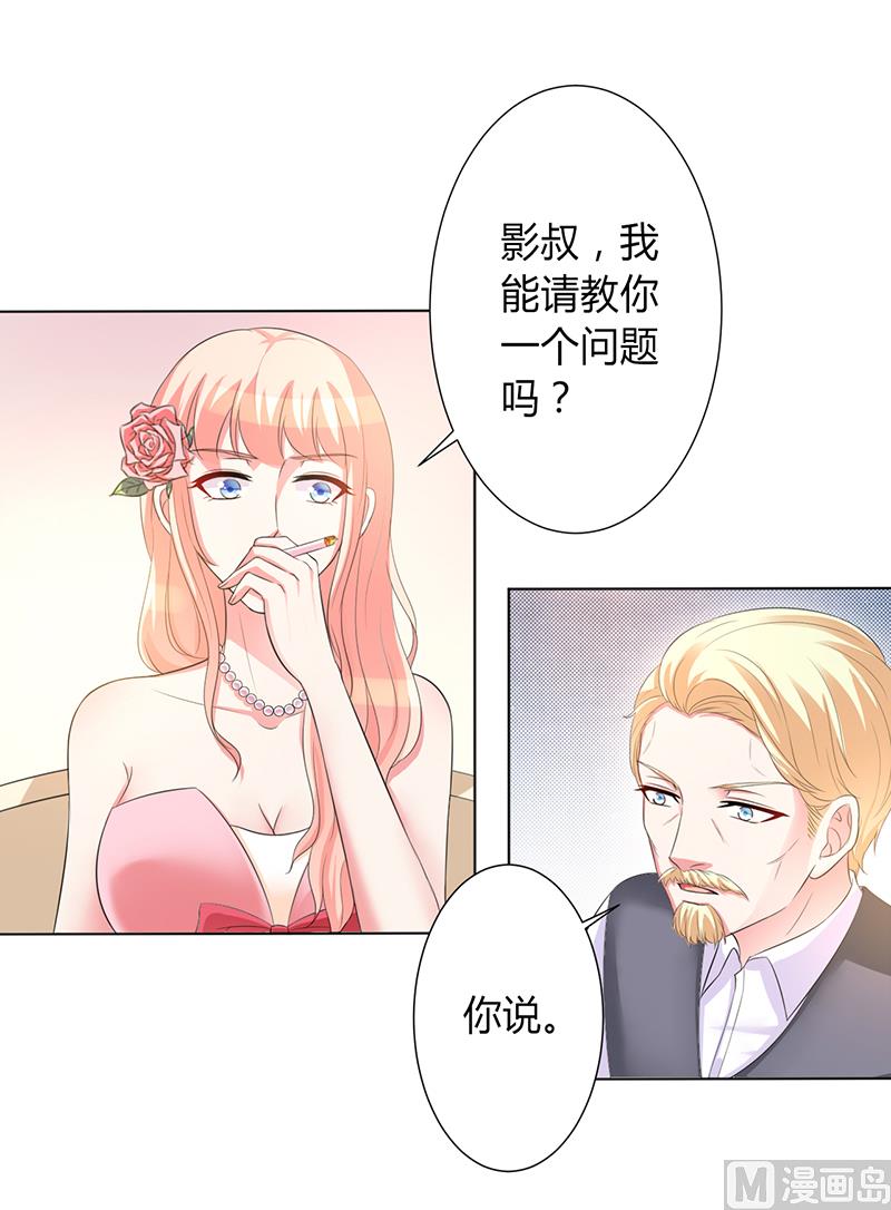第96话 计划开始0