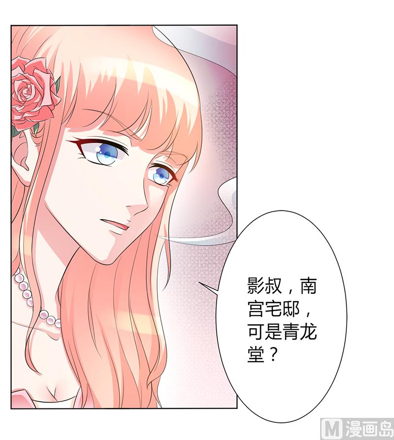 第96话 计划开始1