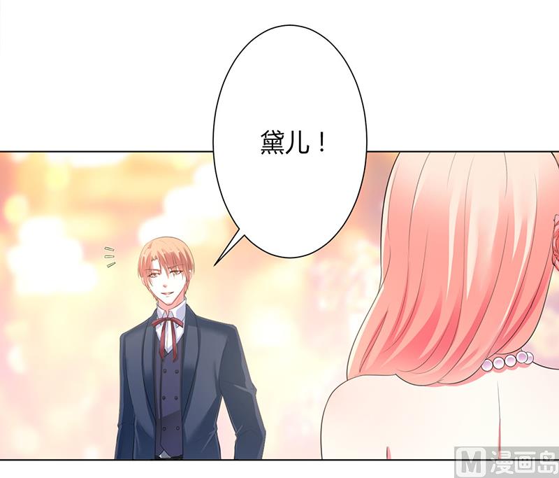 第96话 计划开始10