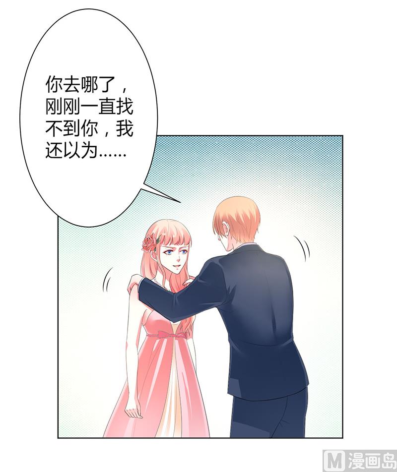 第96话 计划开始11