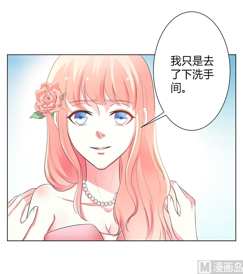 第96话 计划开始12