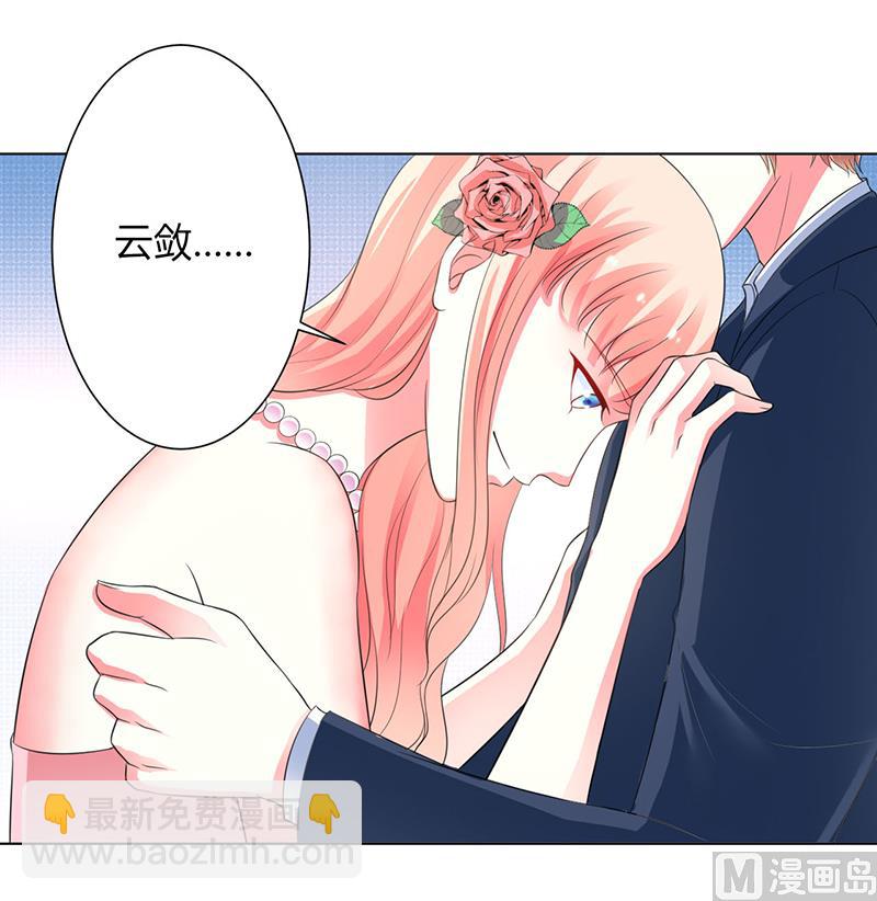 第96话 计划开始13