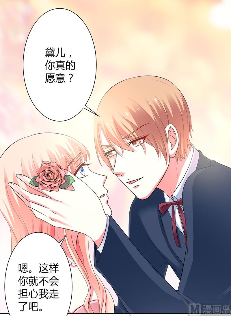 第96话 计划开始16