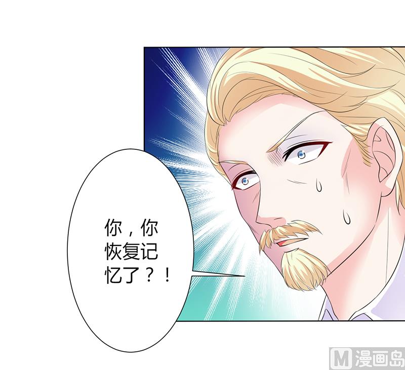 第96话 计划开始2