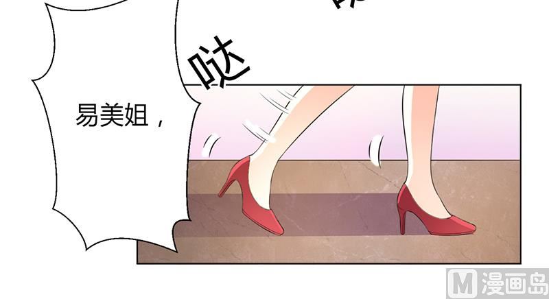 第96话 计划开始21