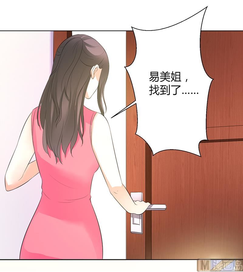 第96话 计划开始22