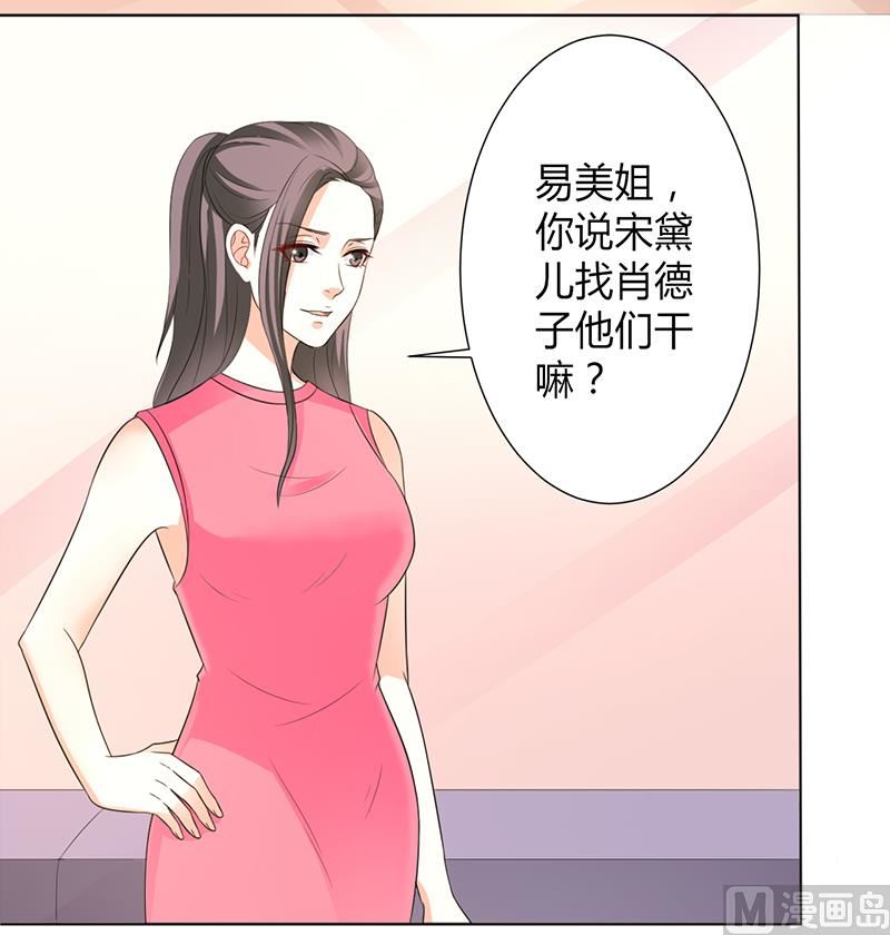 第96话 计划开始24