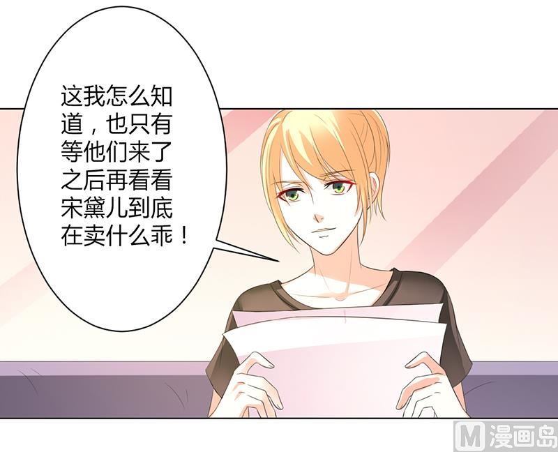 第96话 计划开始25