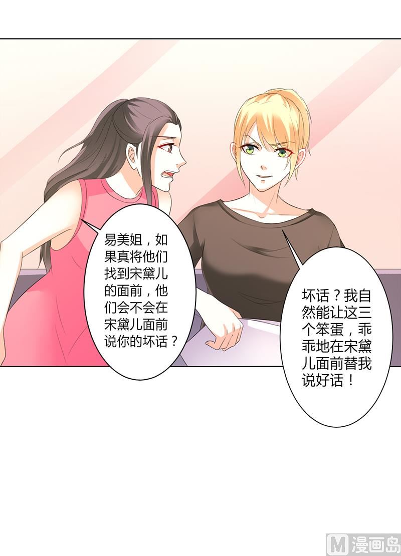 第96话 计划开始26