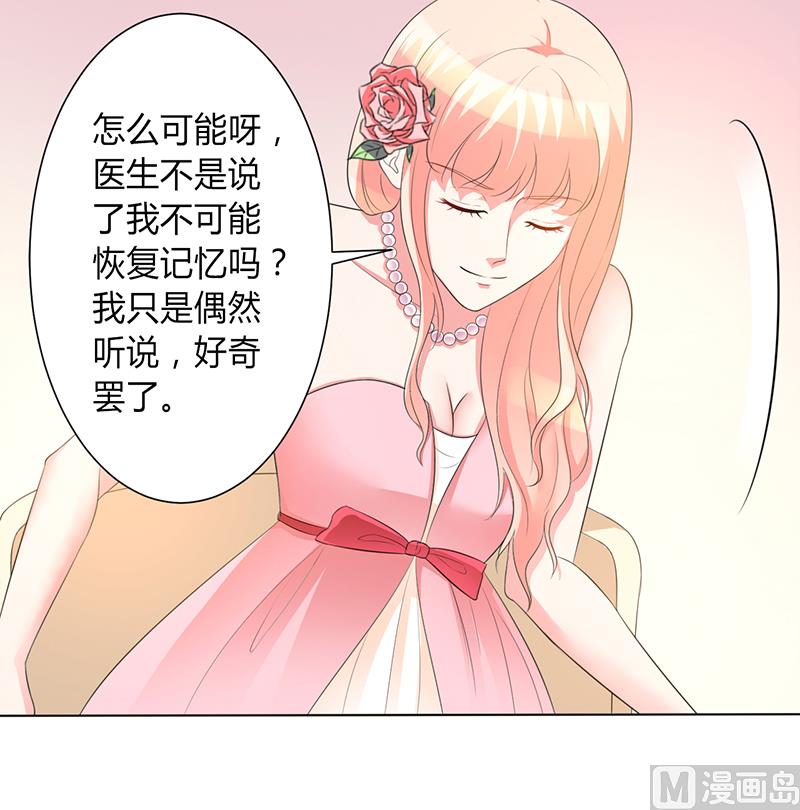 第96话 计划开始4