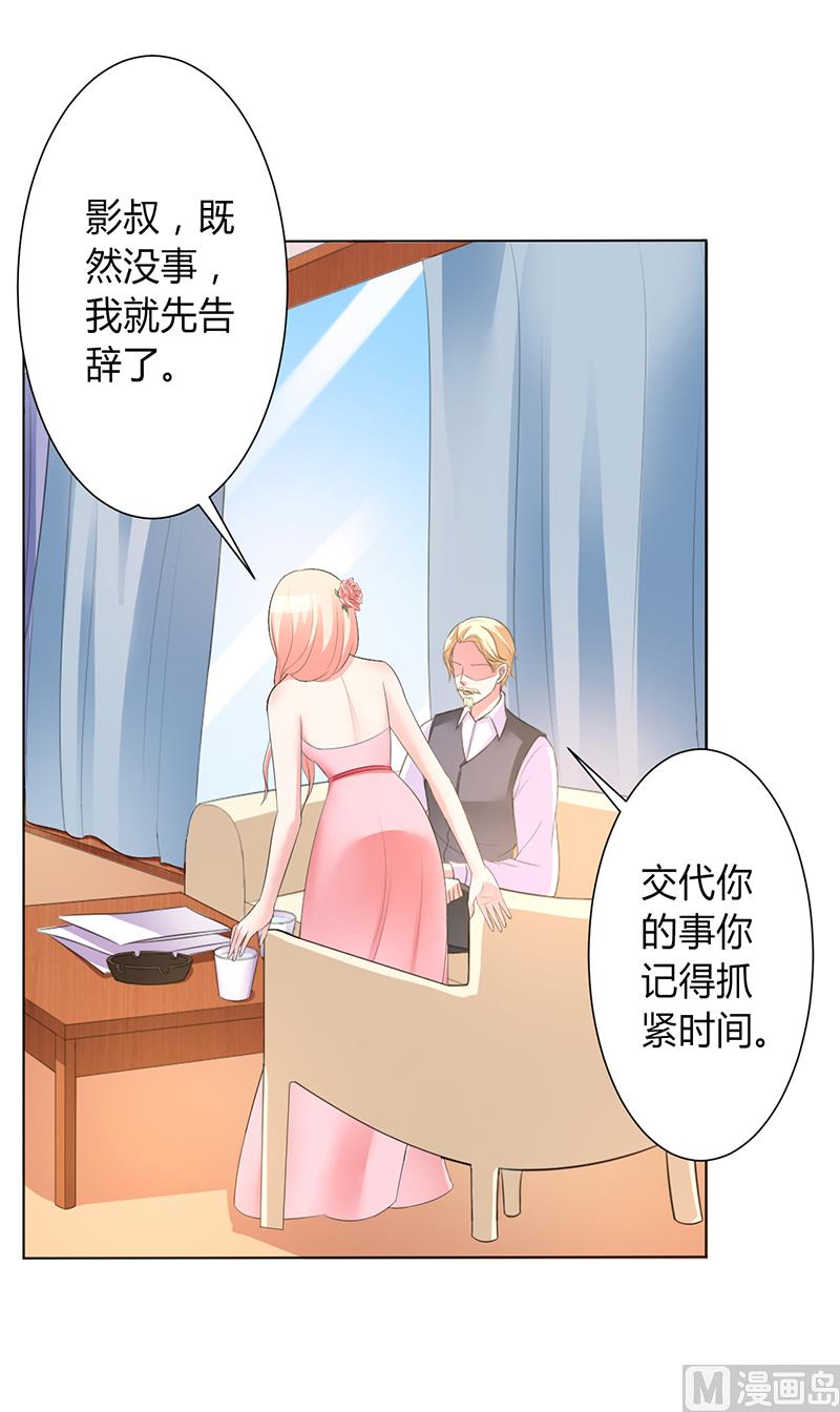 第96话 计划开始5
