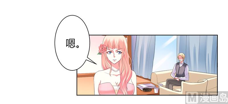 第96话 计划开始6