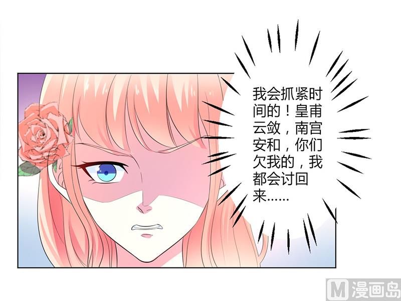 第96话 计划开始7
