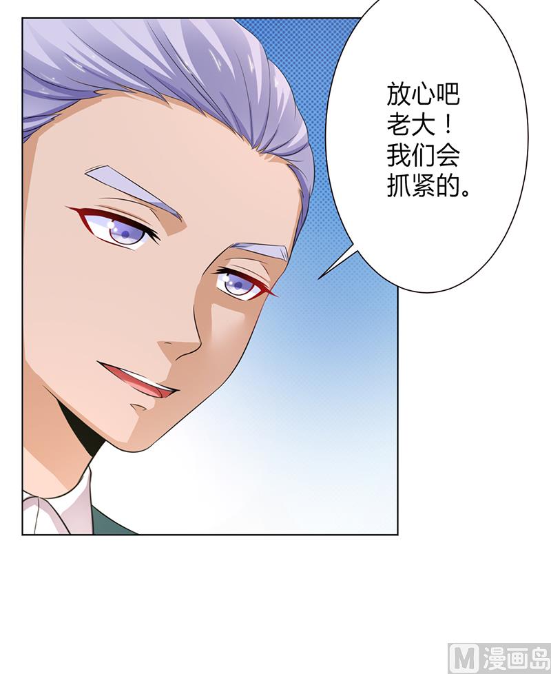 第99话 我只爱你一个15