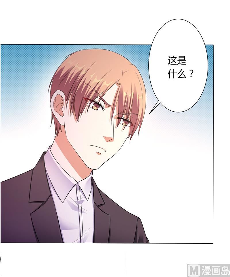 第116话 伯爵毕竟是你父亲12