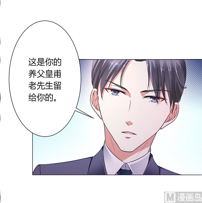 第116话 伯爵毕竟是你父亲13