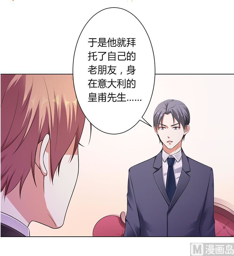 第116话 伯爵毕竟是你父亲21