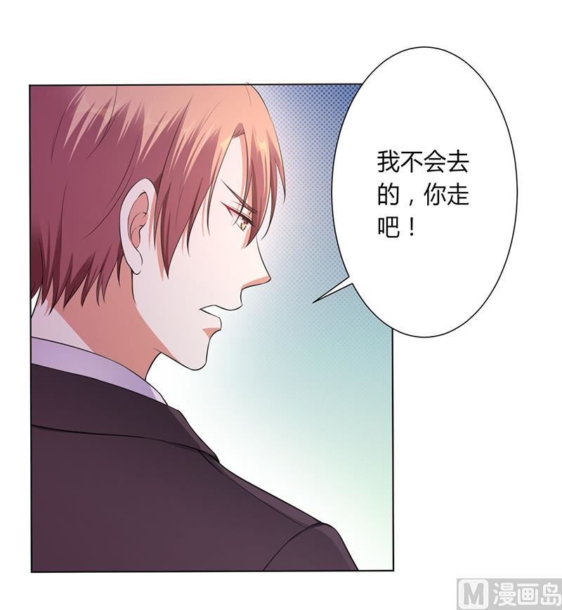 第116话 伯爵毕竟是你父亲23