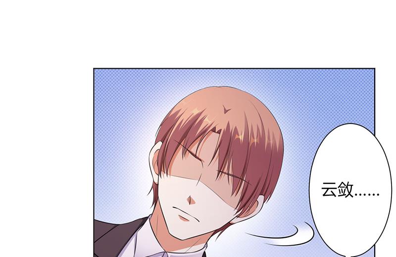 第116话 伯爵毕竟是你父亲24