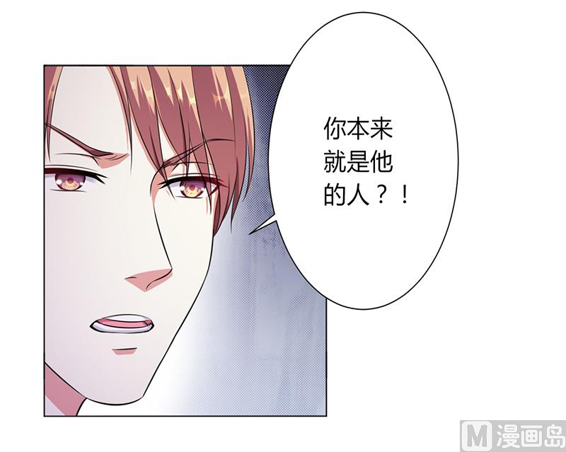 第116话 伯爵毕竟是你父亲4