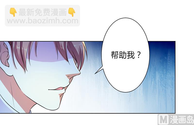 第116话 伯爵毕竟是你父亲7
