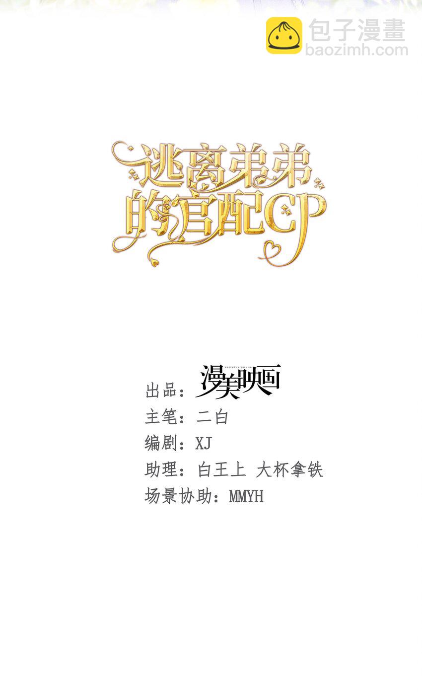 新的家人 小说男主成了我弟弟21
